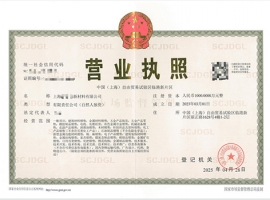 �](m��i)�е�ַ��ôע��(c��)��˾���Ϻ��R��ע��(c��)��˾����һ�W(w��ng)ͨ�k�����c�M(f��i)�Ø�(bi��o)��(zh��n)