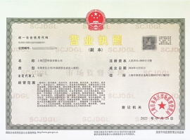 �Ϻ����k��˾ע��(c��)��Ҫʲô�l�������m(x��)�Y��