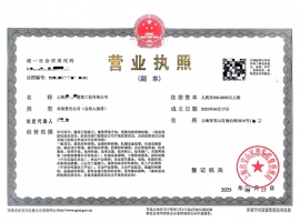 ���Ϻ�ע��(c��)���޹�˾�͂�(g��)�˪�(d��)�Y�Ă�(g��)���^����