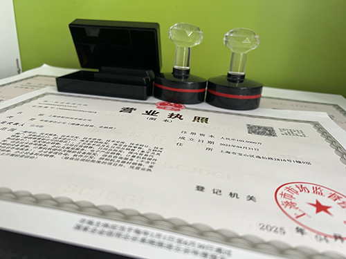 股份有限公司設(shè)立條件及方式