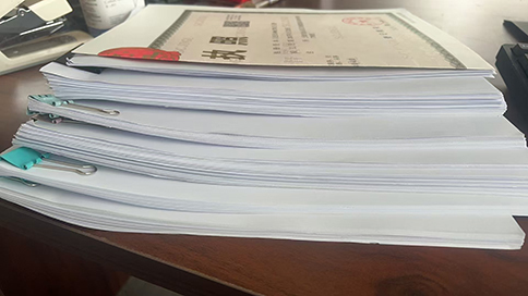 上海股份有限公司注冊流程及要求