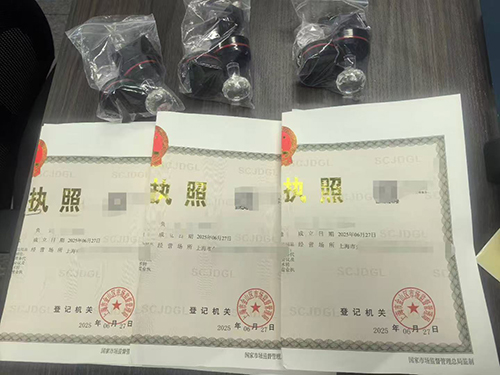 上海公司注冊資金增資材料及步驟