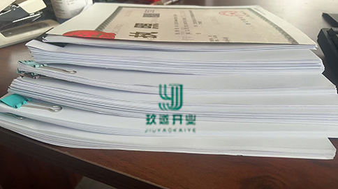 上海辦理商貿(mào)公司營業(yè)執(zhí)照需要哪些材料和手續(xù)