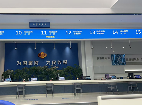 上海股權(quán)轉(zhuǎn)讓怎么交稅?