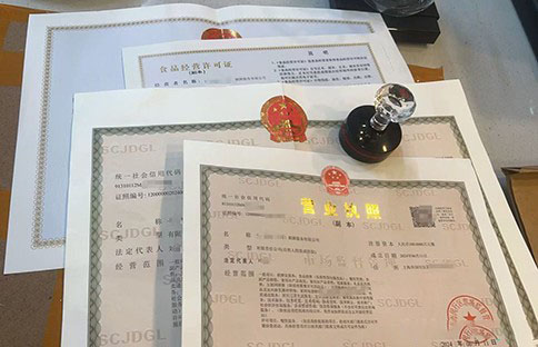 上海餐飲營(yíng)業(yè)執(zhí)照怎么辦理?