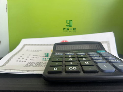 上海注冊(cè)公司流程中財(cái)務(wù)負(fù)責(zé)人資格要求