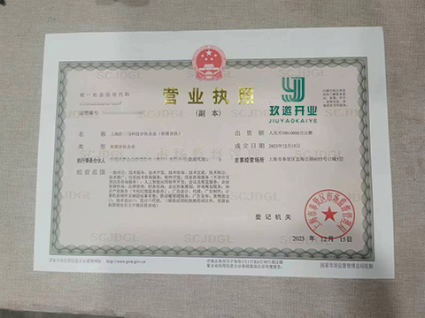 有限合伙公司優(yōu)缺點分析