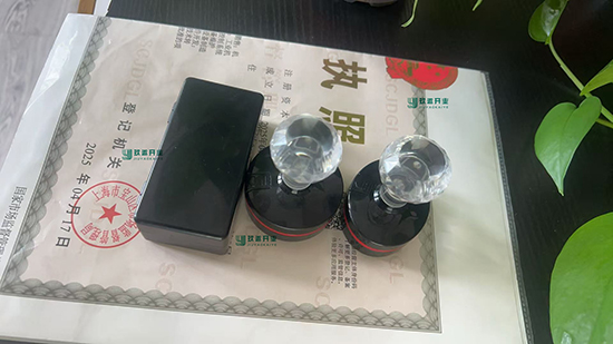 上海寶山區(qū)服飾公司注冊流程