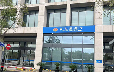 什么是環(huán)保稅,環(huán)保稅的特征有哪些?