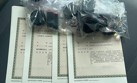 什么是增資擴(kuò)股?