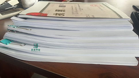 上海貿(mào)易公司注冊(cè)材料清單