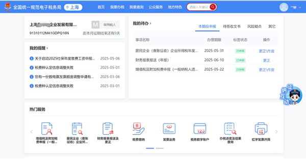 增值稅納稅義務(wù)發(fā)生時間詳解