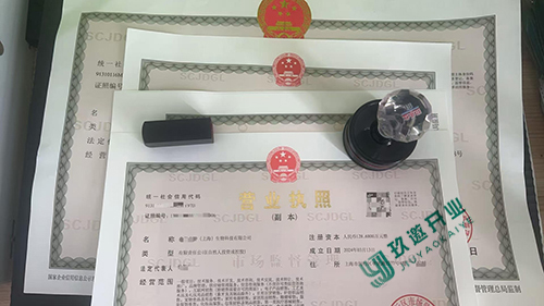 上海浦東新區(qū)注冊(cè)公司需要哪些材料和辦理流程