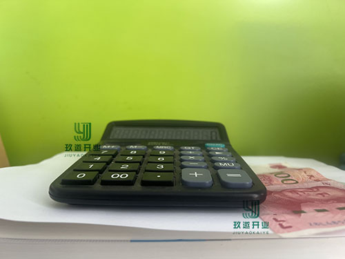 年終獎(jiǎng)單獨(dú)計(jì)稅如何計(jì)算個(gè)人所得稅?