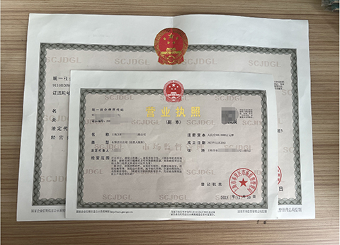 個(gè)體工商戶與有限責(zé)任公司的區(qū)別