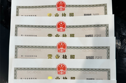 個(gè)體工商戶是什么意思?