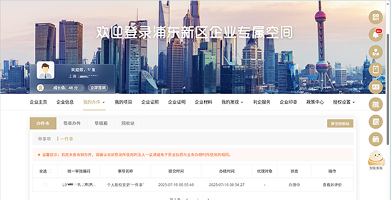 股權(quán)轉(zhuǎn)讓企業(yè)所得稅如何計算