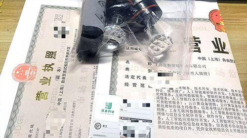 在上海辦理汽車服務(wù)公司營(yíng)業(yè)執(zhí)照需要哪些條件資料及流程