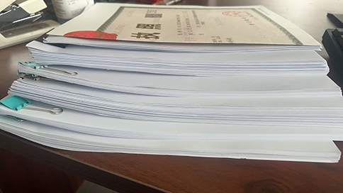 公司增資所需材料及流程