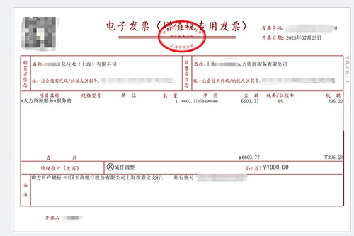一般納稅人進項稅率錯誤可以抵扣嗎
