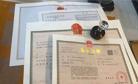 【創(chuàng)業(yè)指南】上海餐飲營業(yè)執(zhí)照辦理全攻略!從準(zhǔn)備到拿證,一篇看懂不踩坑